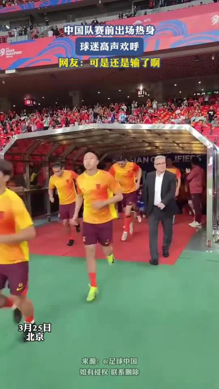 哈登迎来十五赛季出色发挥，中国队观众热烈欢呼！引发球迷热议的简单介绍