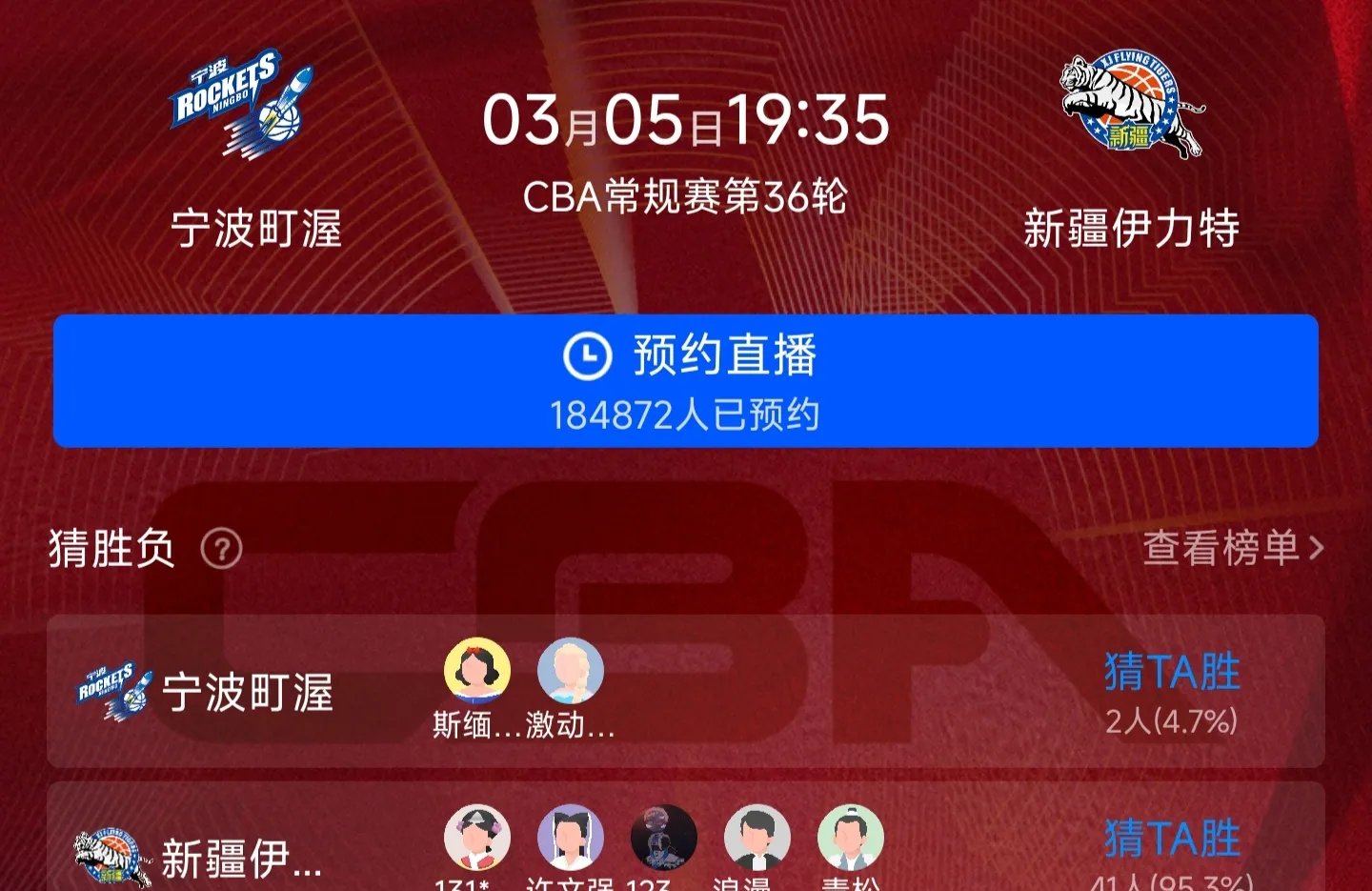 国际比赛日突围战来临,马赛围绕CBA常规赛再遭质疑,管理层满意,医务组通报恢复的简单介绍 国际比赛日突围战来临,马赛围绕CBA常规赛再遭质疑,管理层满意,医务组通报恢复的简单介绍